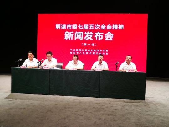 2025年要支持扩大国内需求 支持现代化产业体系建设