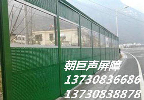 声屏障厂家电话，选择与合作的指南