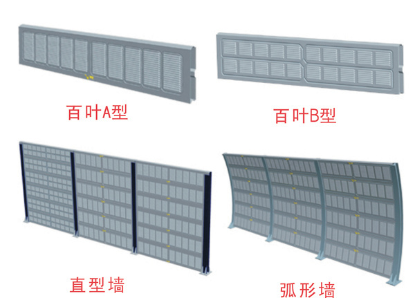 声屏障厂家概览，选择与比较