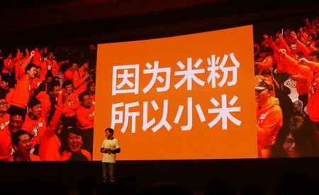 小米粉丝网，连接亿万粉丝的情感纽带