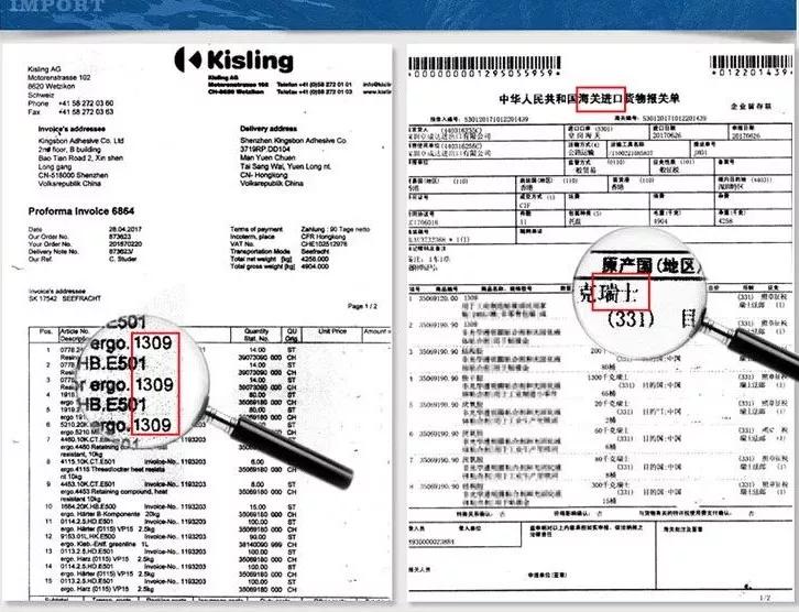 探讨不同胶粘材料在塑料制品粘接中的适用性及其牢固性分析