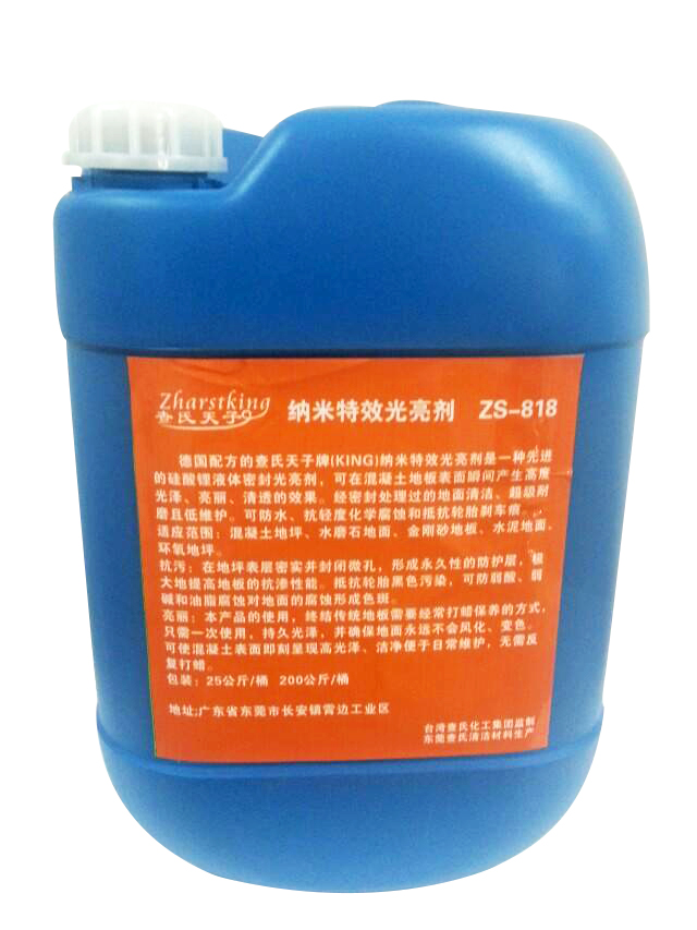 塑料制品光亮剂的使用指南