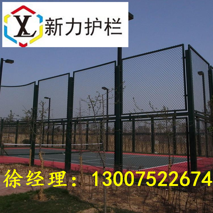 体育护栏网生产厂家的创新与责任，构建安全、美观的体育设施边界