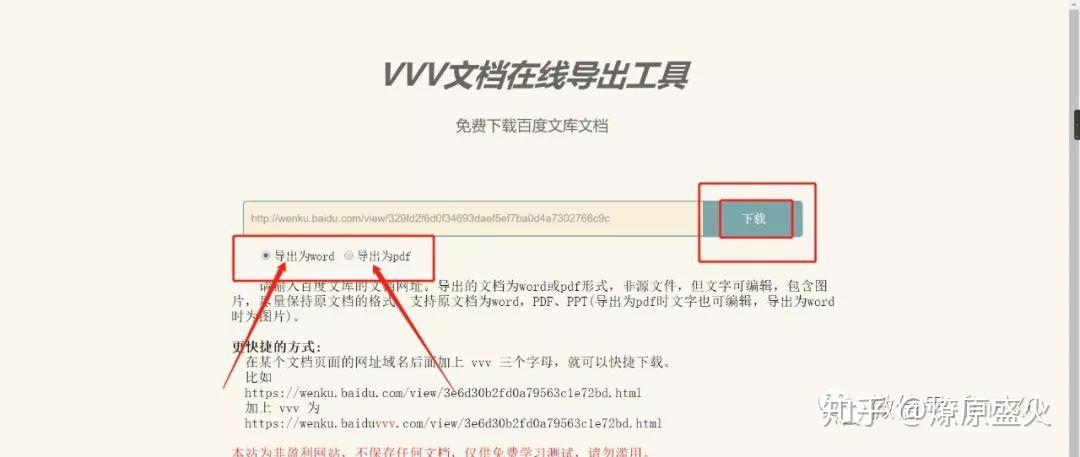 护栏网施工方案，全面指南与百度文库资源