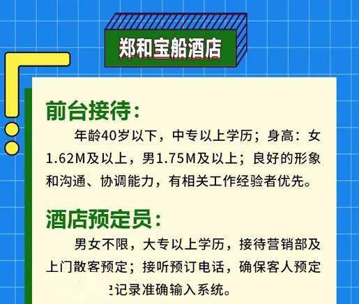 招聘启事，不锈钢网格网冲孔板厂诚邀您的加入——联系方式与岗位详解