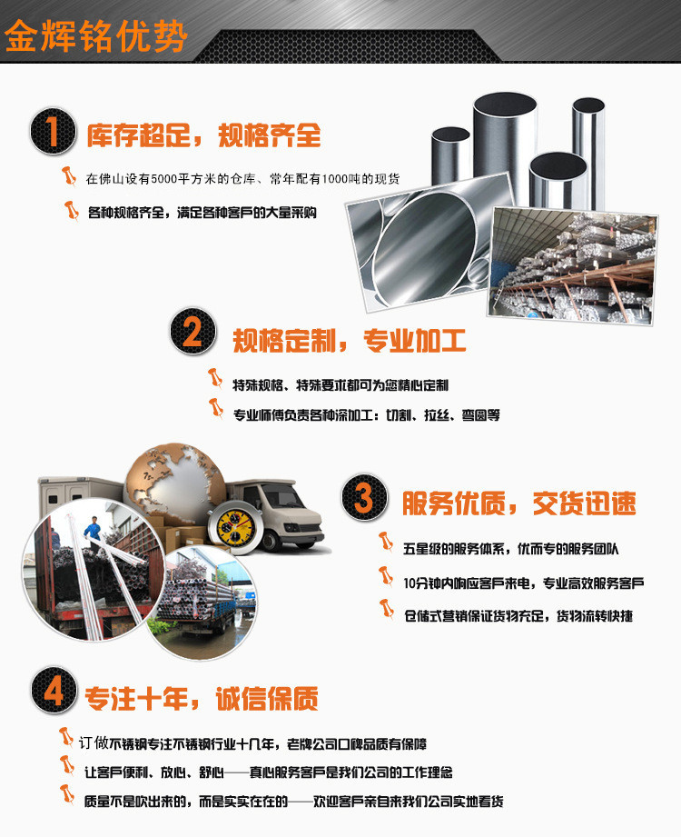 解析，哪家不锈钢网站最专业？