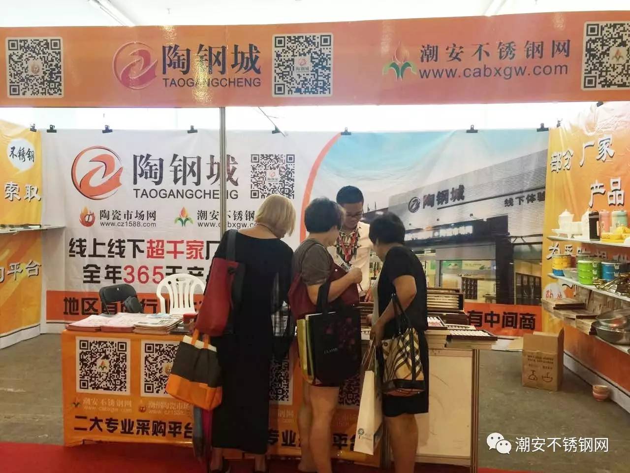 不锈钢网站大全，打造一站式采购与信息交流平台
