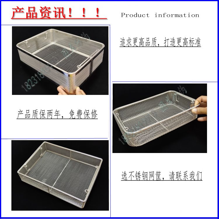 简单快捷，不锈钢网罩清洗的实用指南