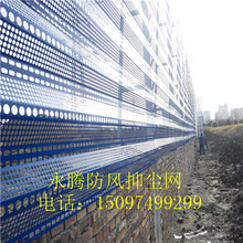 防风抑尘网施工视频，打造绿色工程的关键步骤