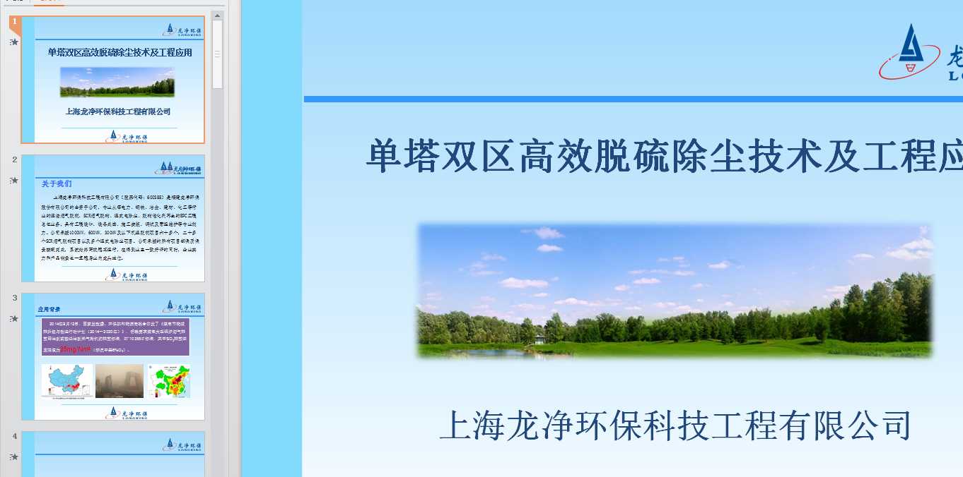 防风抑尘网生产厂家概览，技术革新与绿色实践的领航者