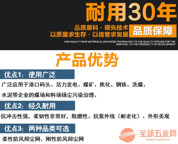 探索唐山防风抑尘网生产厂家的创新与贡献