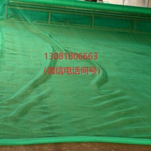 防风抑尘网 第23页