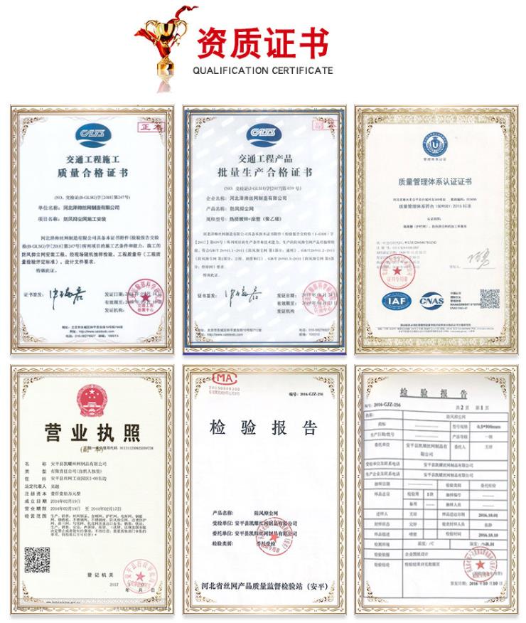 防风抑尘网安装验收规范，确保环境安全与项目质量的双重保障