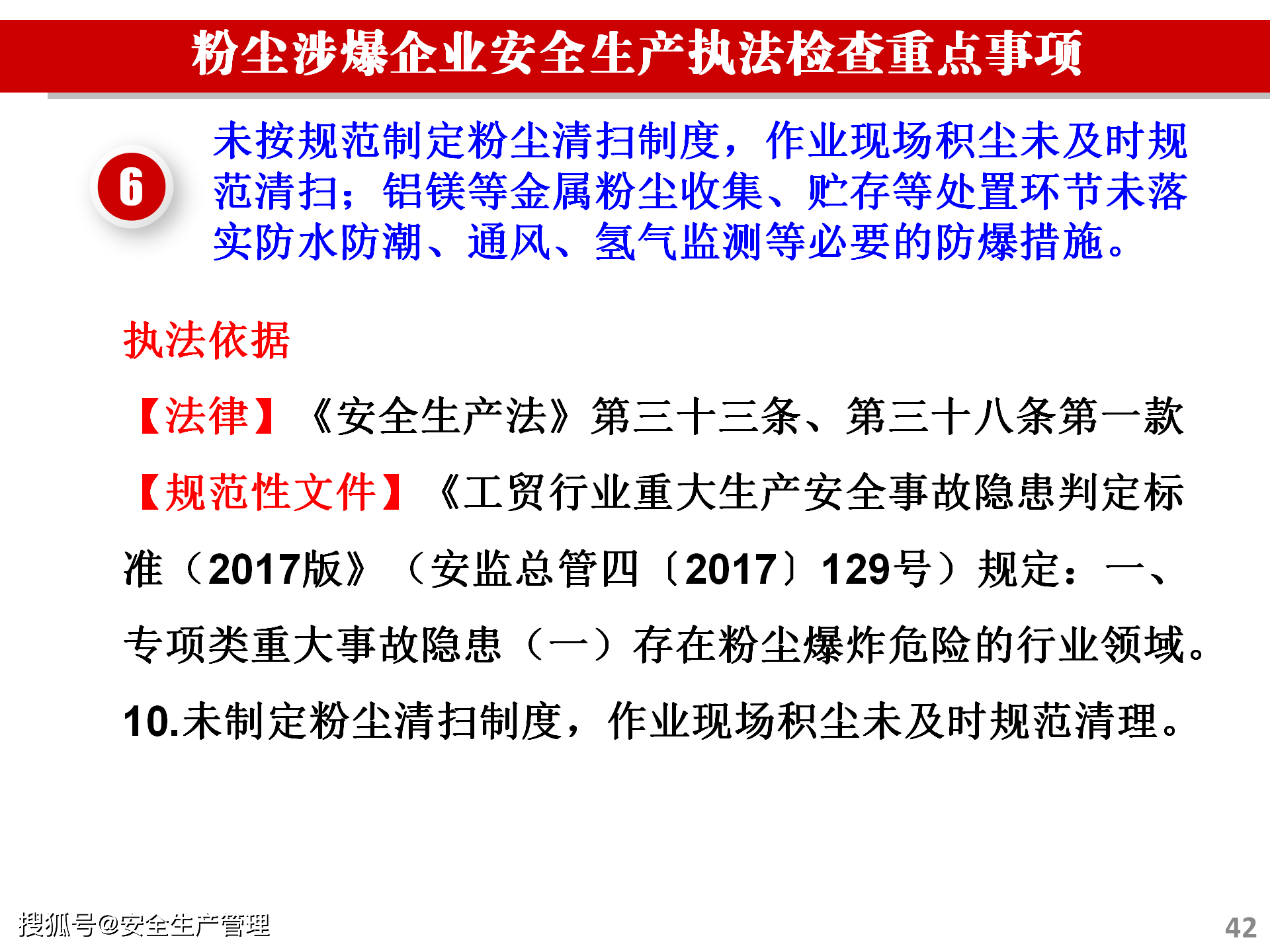 防风抑尘网高度要求详解，保障环境安全与提升治理效能的基石