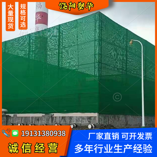 防风抑尘网设计规范，构建绿色环保的防护屏障