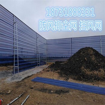 防风抑尘网墙，守护蓝天绿地的隐形卫士