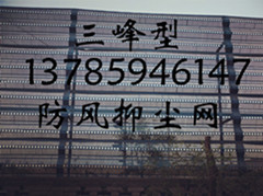 防风抑尘网，厂家安装的全面指南