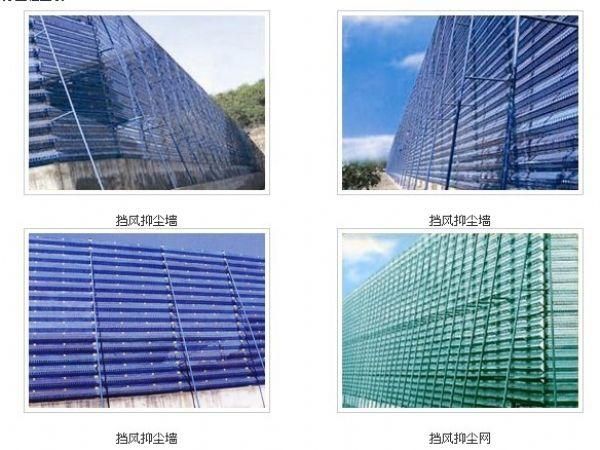 防风抑尘网，用途与分类的深度解析