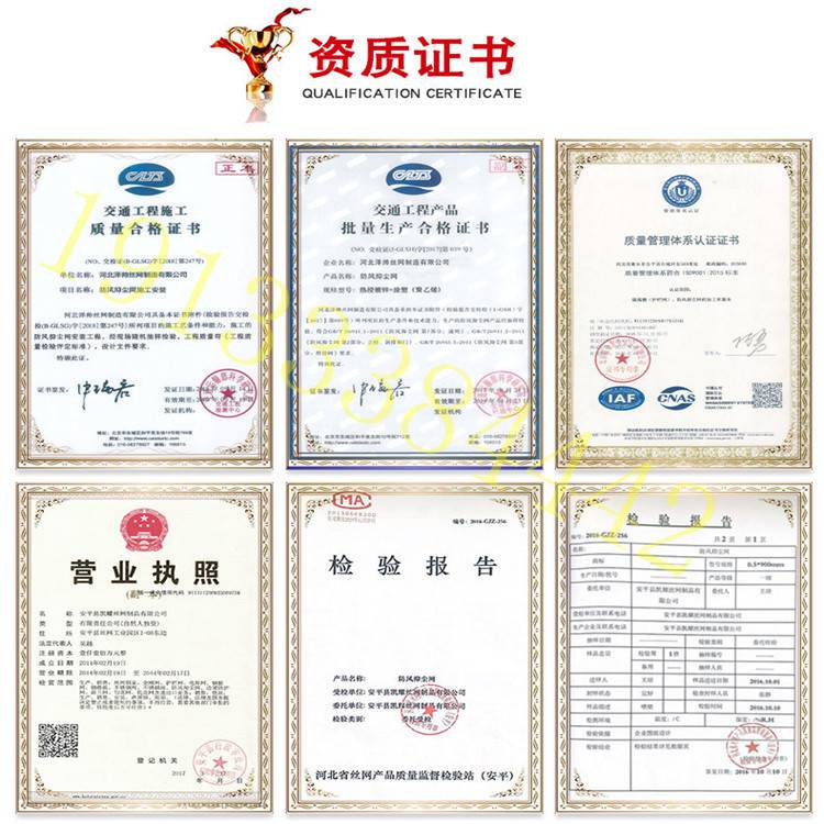 防风抑尘网国家标准最新解读，守护蓝天，共筑绿色未来