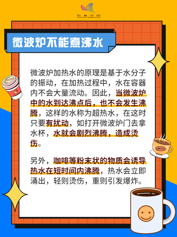 塑料制品能否安全进入微波炉？——安全使用指南与注意事项