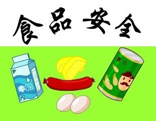 食用塑料制品的安全标志，守护健康，从塑开始