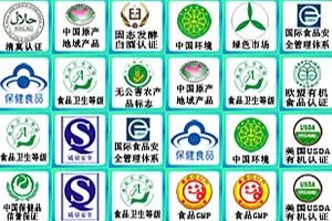 食品级塑料制品的标识与标志图片，安全与透明的消费指南