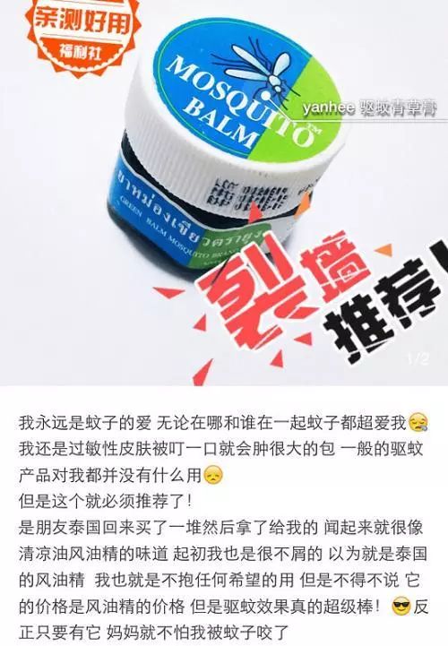 塑料制品上的商标粘胶去除小妙招，轻松告别顽固胶痕