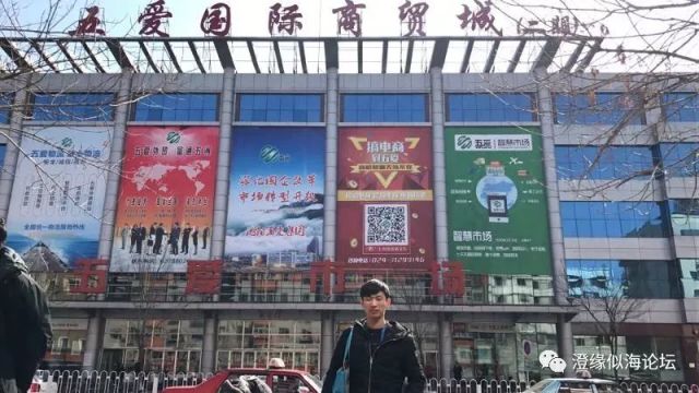 南京塑料制品批发市场的位置与特色
