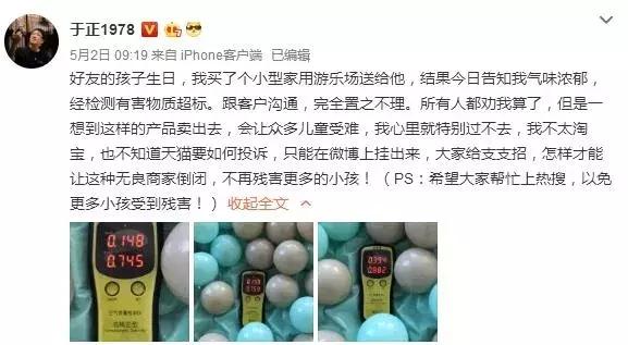 塑料制品与甲醛释放，真相与误区解析