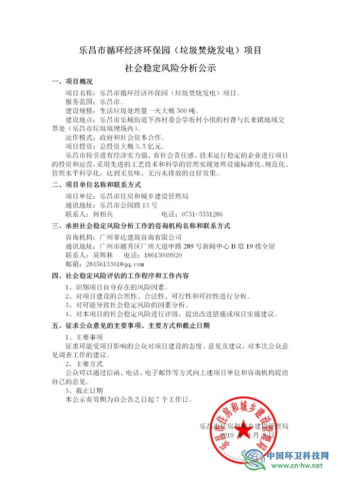 塑料制品税目，环保与经济的双重考量