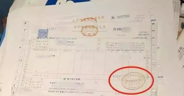 开发票时塑料制品的税收编码详解