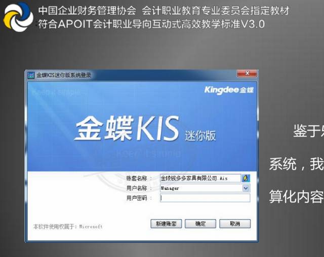 塑料制品开票编码，解析、应用与合规指南