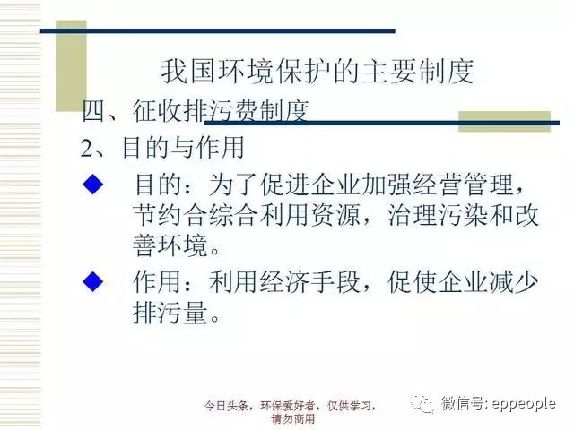 塑料制品税收编码，环保与经济的双重考量