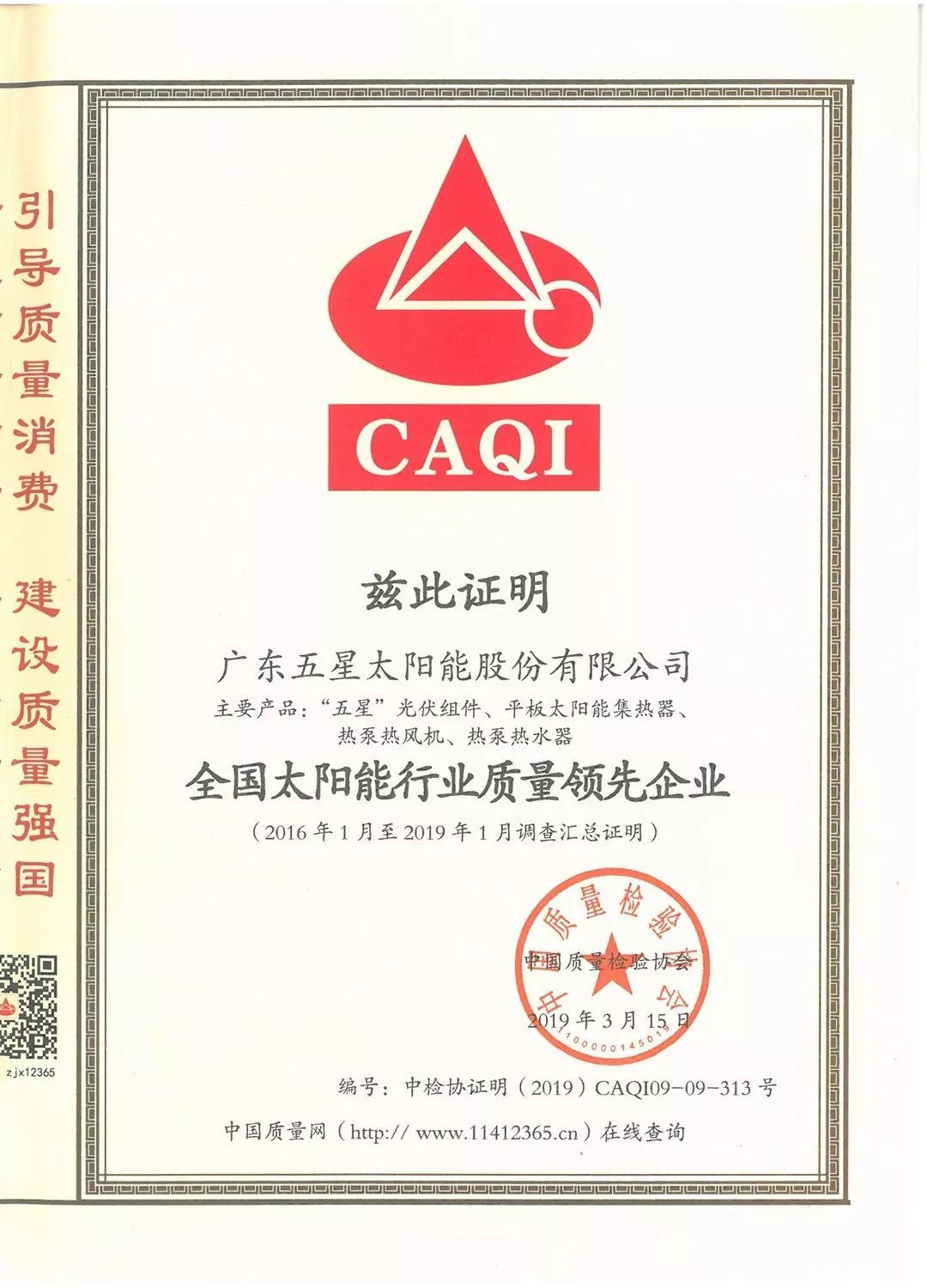 雄星塑料制品有限公司，创新与品质并驱的行业领跑者