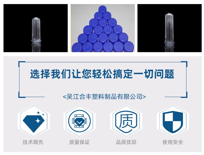 塑料制品生产厂家电话，选择与合作的智慧指南