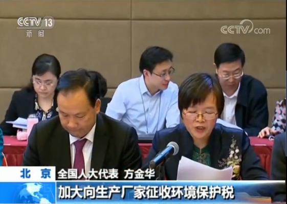 塑料制品的税收分类与行业归属解析