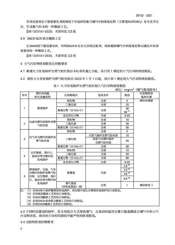 探秘WTI原油走势图，市场动态与投资策略的晴雨表