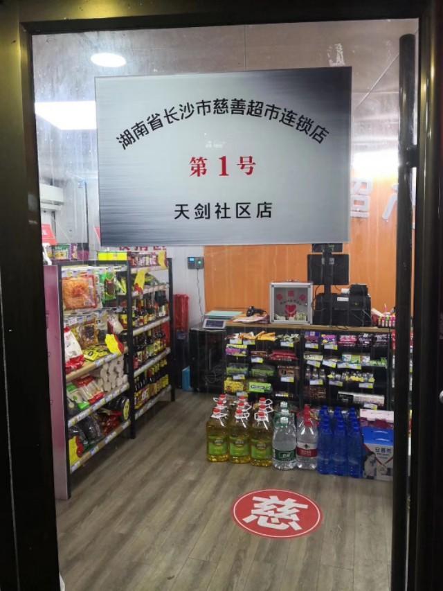 塑料制品图片大全，打造您的门店新风尚