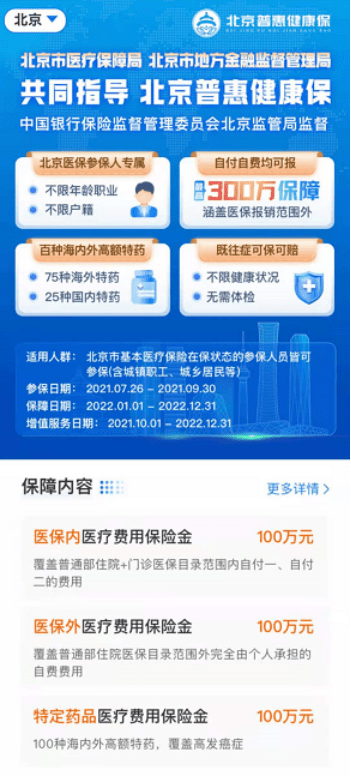 日用塑料制品国家标准，守护健康，促进可持续发展
