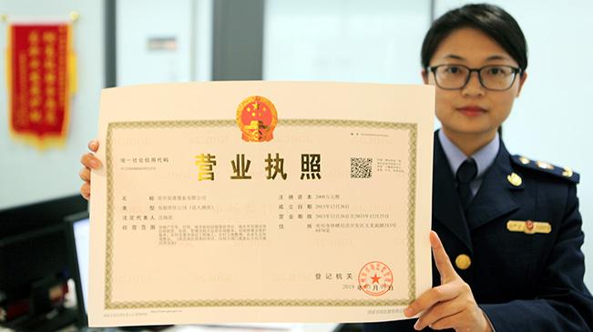 塑料制品营业执照经营范围的撰写指南