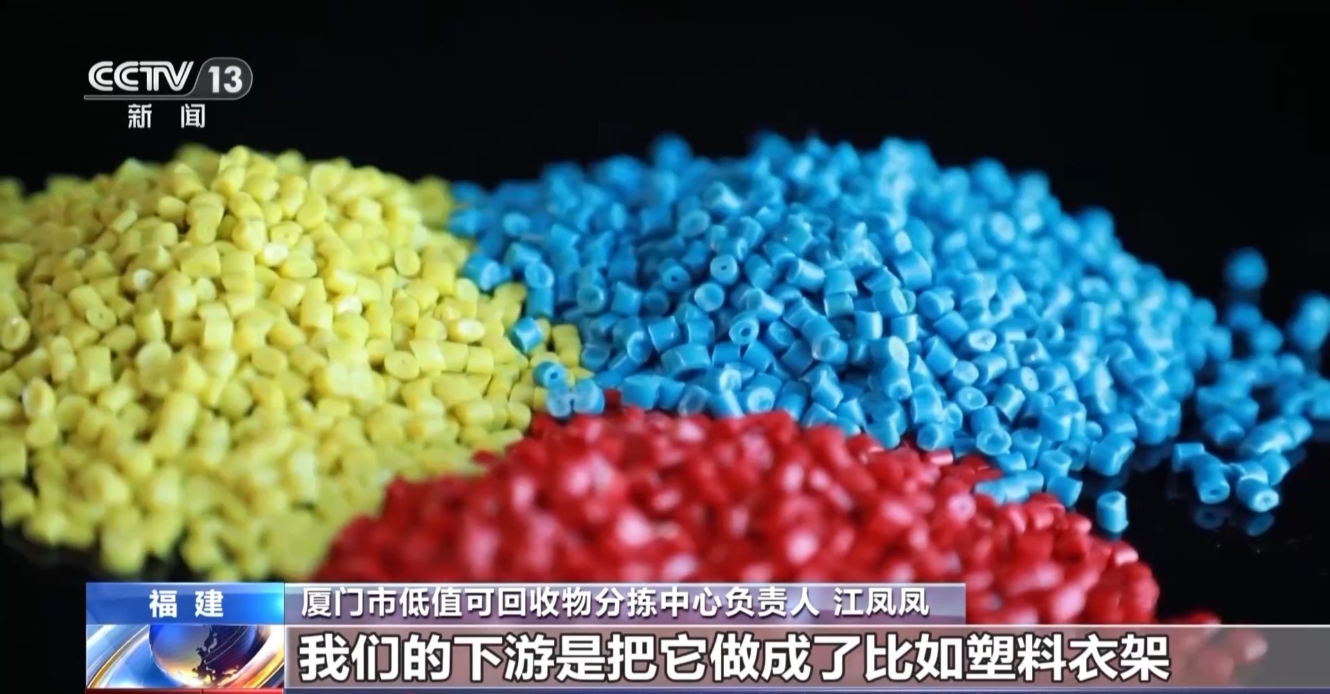 塑料制品的色彩盛宴，100种颜色全解析