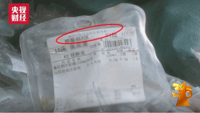 各种各样的塑料制品，从日常用品到高科技应用的广泛影响
