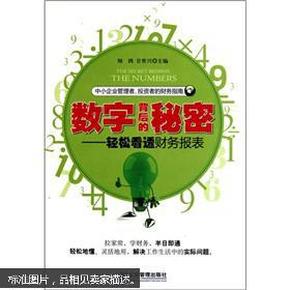 塑料制品数字背后的秘密，解码数字背后的含义