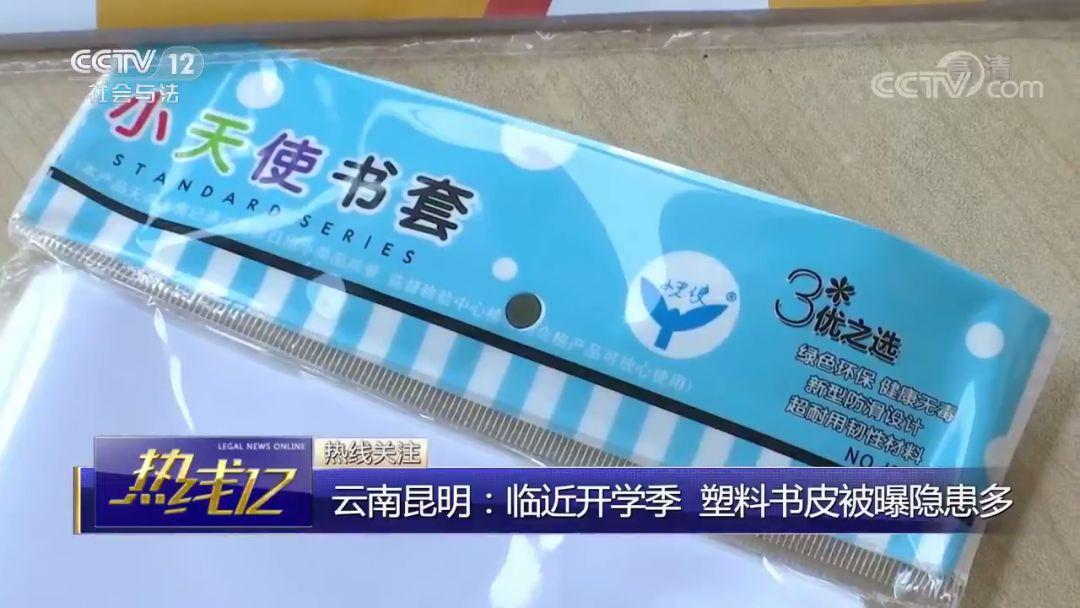 塑料制品与日用小商品的现代生活角色