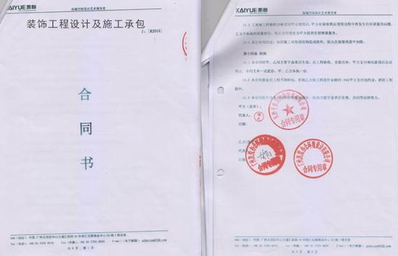 塑料制品加工合同，保障双方权益，规范合作流程