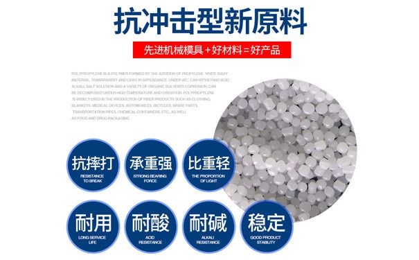 塑料制品加工外发的优势与挑战