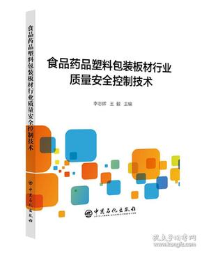塑料制品加工企业职业安全卫生设计规定的重要性与实施策略