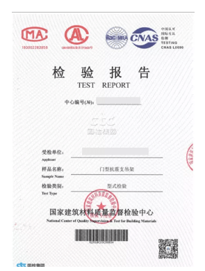 护栏网质量安全，从检验报告到合格证的全面解析