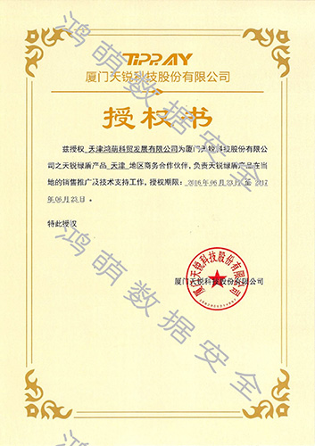 护栏网合格证，守护安全与质量的隐形盾牌