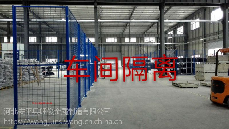 车间隔离护栏网，守护安全与效率的隐形盾牌